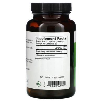 Пророщенный ячмень органик Pure Planet (Just Barley) 333 мг 180 вегетарианских капсул купить в Киеве и Украине