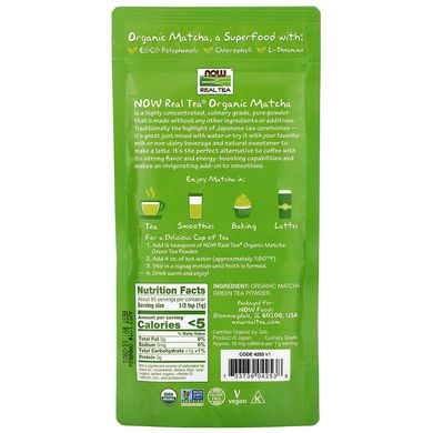 Органический порошок зеленого чая Матча Now Foods (Real Tea Organic Matcha Green Tea Powder) 85 г купить в Киеве и Украине