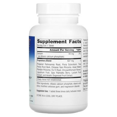 Ремания от усталости Planetary Herbals (Rehmannia Endurance) 637 мг 150 таблеток купить в Киеве и Украине