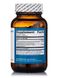 Вітаміни для серцево-судинної системи Metagenics (VenaPlex) 60 таблеток фото