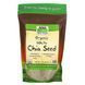 White chia seeds 454 g