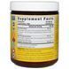 Reproductive Health of Men MegaFood (Daily maca plus) 444 g