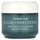 Насыщенный крем, Marine Care, Rich Cream, Heimish, 60 мл фото