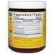 Reproductive Health of Men MegaFood (Daily maca plus) 444 g