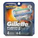 Змінні касети для гоління Fusion5 Proglide, Gillette, 4 касети фото