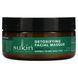 Детоксифицирующая глиняная маска Sukin (Super Greens Detoxifying Clay Masque) 100 мл фото