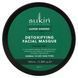 Детоксифицирующая глиняная маска Sukin (Super Greens Detoxifying Clay Masque) 100 мл фото