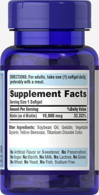 Биотин, Biotin, Puritan's Pride, 10000 мкг Trial Size, 30 капсул купить в Киеве и Украине