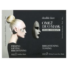 Double Dare, OMG! Duo Beauty Mask, Pearl Therapy, 1 набор купить в Киеве и Украине