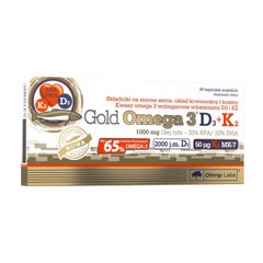 Gold Omega 3 65% D3+K2 OLIMP 30 caps купить в Киеве и Украине