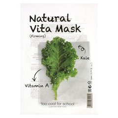 Too Cool for School, Натуральна косметична маска Vita (зміцнююча) з вітаміном А та капустою, 1 лист, 0,77 рідких унцій (23 мл)