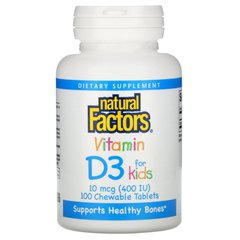 Вітамін Д3 для дітей зі смаком полуниці Natural Factors (Vitamin D3 Strawberry Flavor) 400 МО 100 жувальних таблеток