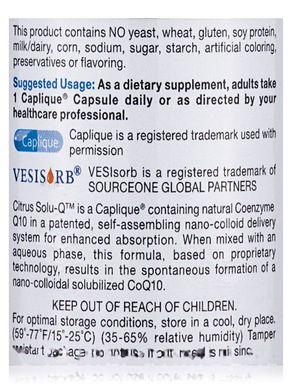 Коензим цитрусовий смак Douglas Laboratories (Citrus Solu-Q) 30 капсул