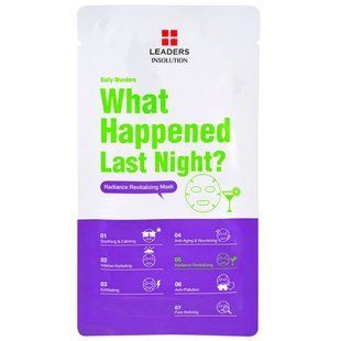 Brightening mask Leaders (What Happened Last Night) 1 pcs.