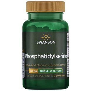 Фосфатидилсерин - тройная сила, Phosphatidylserine - Triple Strength, Swanson, 300 мг, 30 капсул купить в Киеве и Украине