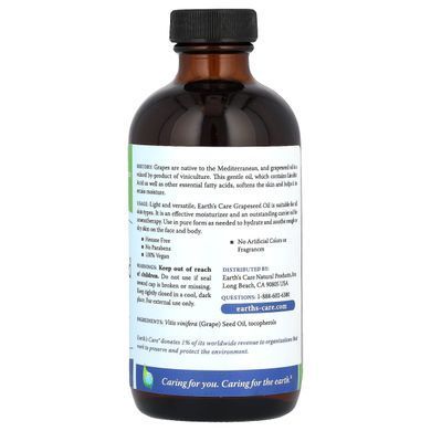 Earth's Care, Grapeseed Oil, 8 fl oz (236 ml) купить в Киеве и Украине