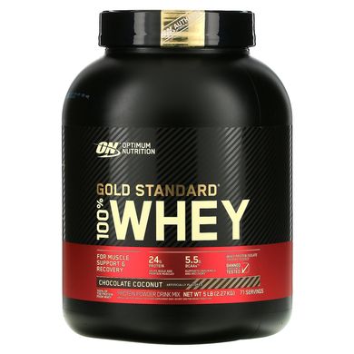 Сывороточный протеин вкус шоколада и кокоса Optimum Nutrition (Gold Standard Whey) 2.27 кг купить в Киеве и Украине