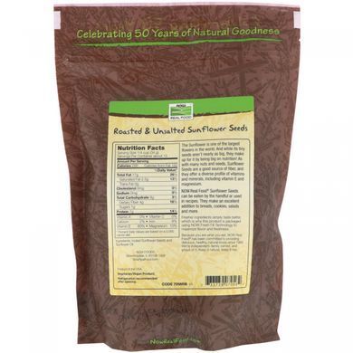 Насіння соняшнику смажене несолоне Now Foods (Sunflower Seeds Real Food) 454 г