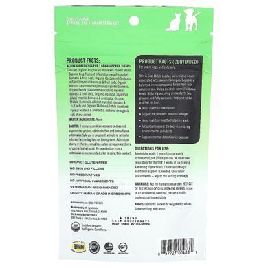 Кожа и шерсть, для собак, Canine Matrix, 3,57 унц. (100 г) купить в Киеве и Украине