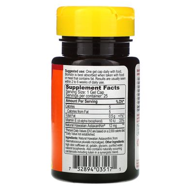 Астаксантин, Nutrex Hawaii, БіоАстін, 12 мг, 25 гелевих капсул