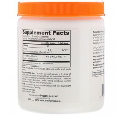 Коллаген тип 1 и 3 со вкусом персика порошок Doctor's Best (Collagen) 228 г купить в Киеве и Украине