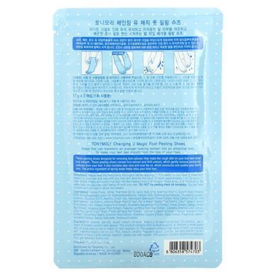 Magic Peeling for Feet, Tony Moly, 1 Pair, 0.60 oz (17 g) Each