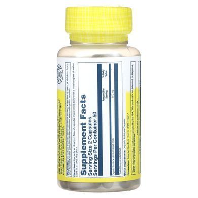 Органически выращенный лопух, Organically Grown Burdock Root, Solaray, 485 мг, 100 капсул купить в Киеве и Украине