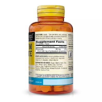 Калію Глюконат Mason Natural (Potassium Gluconate) 595мг 100 таблеток