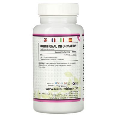 Біотин, Nu U Nutrition, 10000 мкг, 365 рослинних таблеток