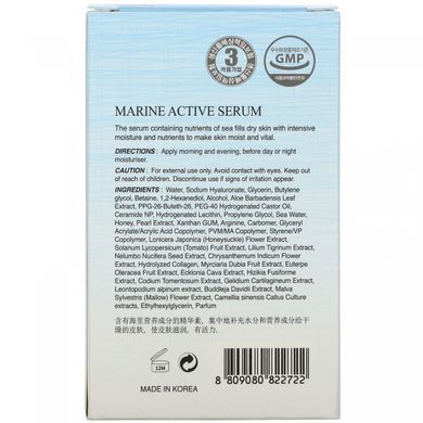 Marine Active Serum, The Skin House, 50 ml