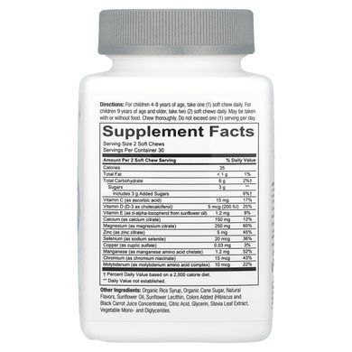 Минеральный комплекс для детей ягодный микс SmartyPants (Kids Mineral Complete) 60 жевательных конфет купить в Киеве и Украине