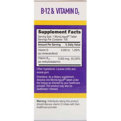 Вітамін B12 і D3 Superior Source (Methylcobalamin Vitamin B12 and D3) 5000 мкг / 5000 МО 100 таблеток
