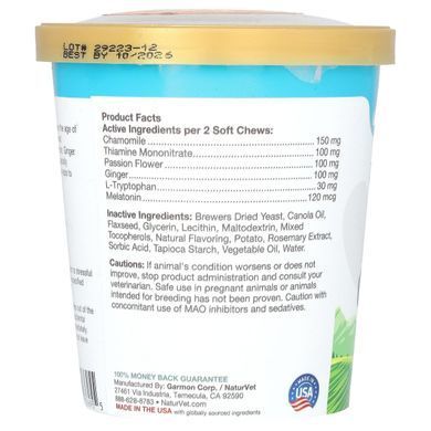 Quiet Moments, calming plus melatonin, NaturVet, 70 soft chewable tablets.
