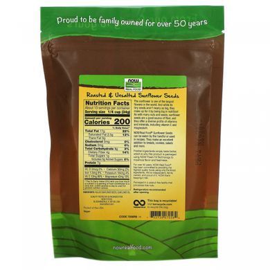 Насіння соняшнику смажене несолоне Now Foods (Sunflower Seeds Real Food) 454 г