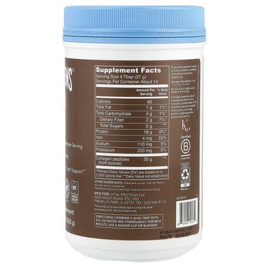 Vital Proteins, Collagen Peptides, Chocolate, 13.5 oz (383 g) купить в Киеве и Украине