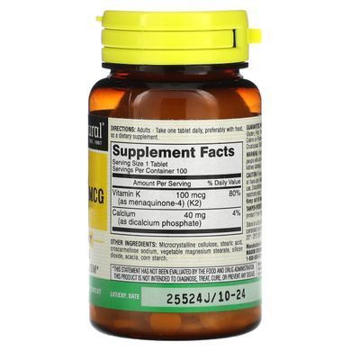 Витамин К2 Mason Natural (Vitamin K2) 100 мкг 100 таблеток купить в Киеве и Украине