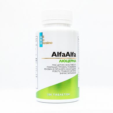 Люцерна ABU All Be Ukraine (Alfalfa) 650 мг 200 таблеток купить в Киеве и Украине