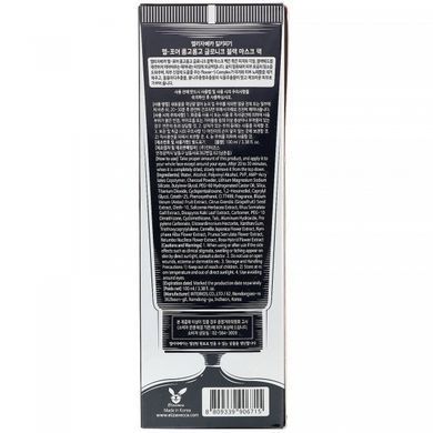 Film mask for deep cleansing of the skin