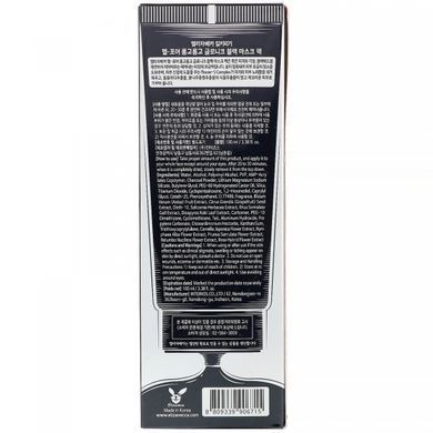 Film mask for deep cleansing of the skin