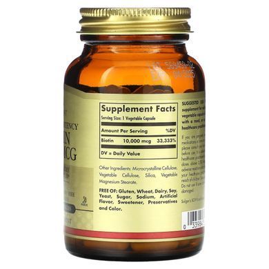 Біотин Solgar (Biotin) 10000 мкг 60 капсул