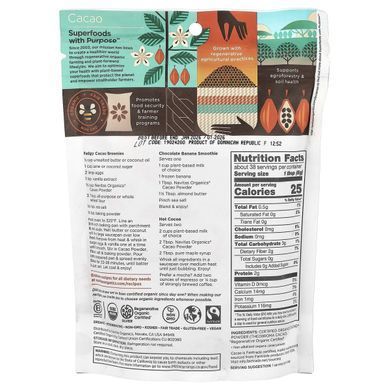 Organic cocoa powder, Navitas Organics, 227 g