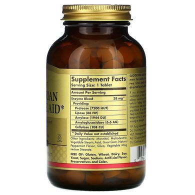 Засіб для покращення травлення для вегетаріанців Solgar (Vegetarian Digestive Aid) 250 таблеток