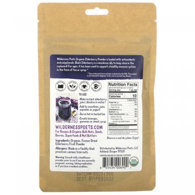 Заморожений порошок бузини, Freeze Dried Elderberry Powder, Wilderness Poets, 99 г
