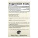 Витамины для кишечника Jarrow Formulas (Ideal Bowel Support) 299 г 30 овощных капсул фото