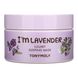 Tony Moly, I'm Lavender, маска для сна "Колыбельная", 3,52 унции (100 г) фото