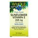 Вітамін Е соняшниковий Natural Factors (Vitamin E) 400 МО 90 капсул фото