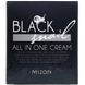 Крем з екстрактом чорної равлики Mizon (Black Snail Cream) 75 мл фото