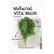 Too Cool for School, Натуральна косметична маска Vita (зміцнююча) з вітаміном А та капустою, 1 лист, 0,77 рідких унцій (23 мл) фото
