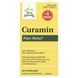 Засіб для полегшення болю Terry Naturally (Curamin Pain Relief) 60 капсул фото