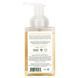 Foaming Hand Wash Almond Gourmand South of France 236 ml